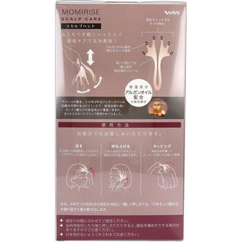 モミライズ スカルプハンド MR 1500 ×2個セット 送料無料-1