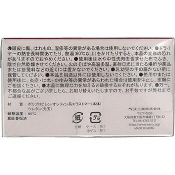 モミライズ スカルプハンド MR 1500 ×2個セット 送料無料-2
