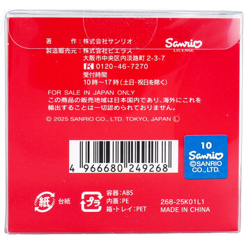 サンリオキャラクターズ ハンドモイスチャークリーム ハローキティ ピーチの香り 35g 3個セット 送料無料-1