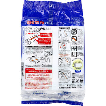 コロコロ スタンダード スカットカット カーペット用 スペアテープ 3巻入 3セット 送料無料-1