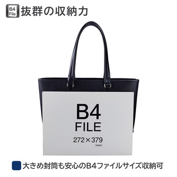 ビジネスバッグ トート ウノフク UNOFUKU 12 6741 送料無料-2