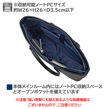 ビジネスバッグ トート ウノフク UNOFUKU 12 6741 送料無料-4