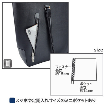 ビジネスバッグ トート ウノフク UNOFUKU 12 6741 送料無料-5