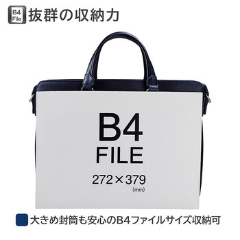 ビジネスバッグ ブリーフケース 薄マチ ウノフク UNOFUKU 22 5367 送料無料-2