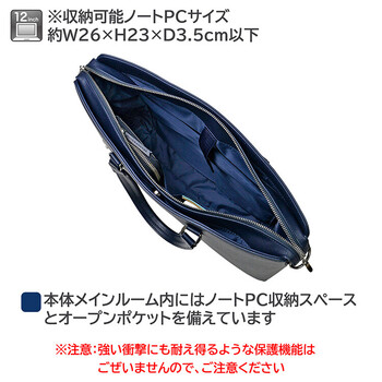 ビジネスバッグ ブリーフケース 薄マチ ウノフク UNOFUKU 22 5367 送料無料-4