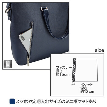ビジネスバッグ ブリーフケース 薄マチ ウノフク UNOFUKU 22 5367 送料無料-5