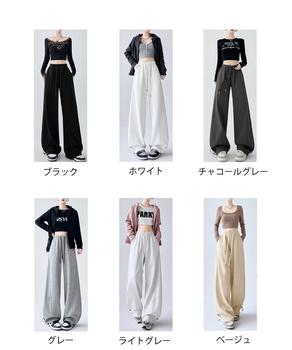 スウェットパンツ レディースワイドパンツ　ゆったり運動着風リラックスパン 送料無料 即日発送-1