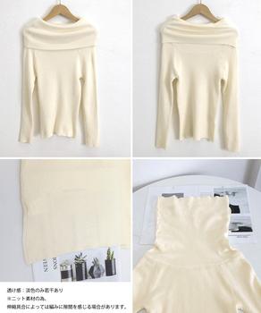 ワイドオフショルダーニットトップス肩出し 送料無料 即日発送-9