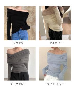 ワイドオフショルダーニットトップス肩出し 送料無料 即日発送-1