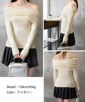 ワイドオフショルダーニットトップス肩出し 送料無料 即日発送-8