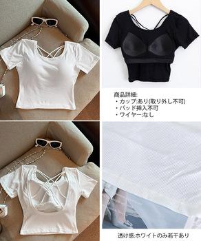 背中あきトップス カップ付き ブラトップ 送料無料 即日発送-9