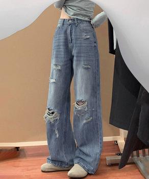 ダメージデニムパンツ ワイドレッグデニム　レディース ハイウエスト ロングパンツ ウォッシュ加工 送料無料 即日発送-1