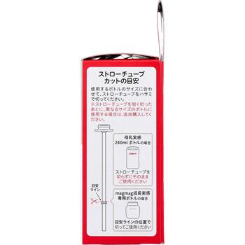 ピジョン magmag マグマグ 成長実感 スペア飲み口 ごくごくストロー 3個セット 送料無料-2