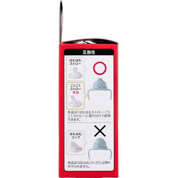 ピジョン magmag マグマグ 成長実感 スペア飲み口 ごくごくストロー 3個セット 送料無料-3