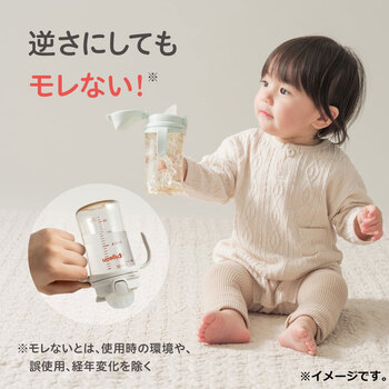 ピジョン magmag マグマグ 成長実感 はむはむコップ 1個入 2セット 送料無料-6