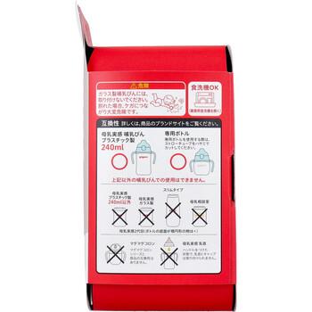 ピジョン magmag マグマグ 成長実感 ごくごくストロー 1個入 2セット 送料無料-3
