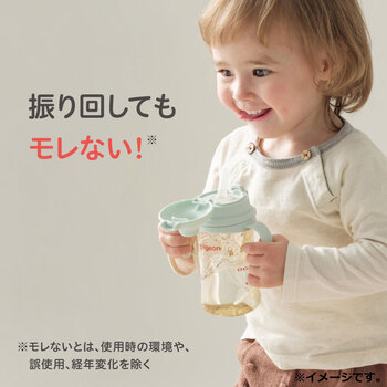 ピジョン magmag マグマグ 成長実感 ごくごくストロー 1個入 2セット 送料無料-7