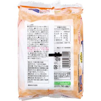 ピジョン 幼児食 やわらかパックごはん 120g×6パック入 2セット 送料無料-1