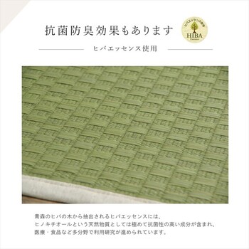 ヨガマット 国産い草 畳 ヨガ PLAIN ナチュラル 約66×185cm 送料無料-3
