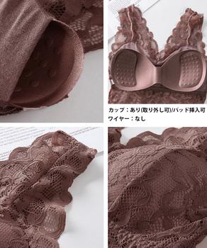 総レースタンクトップインナー カップ付き 送料無料 即日発送-9