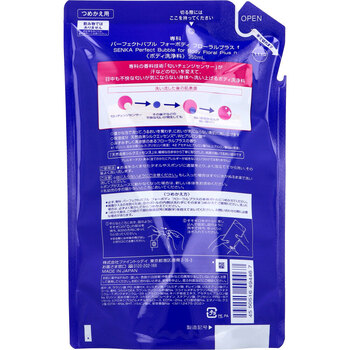 専科 パーフェクトバブル フォーボディ フローラルプラス つめかえ用 ｆ 350mL 5個セット 送料無料-1