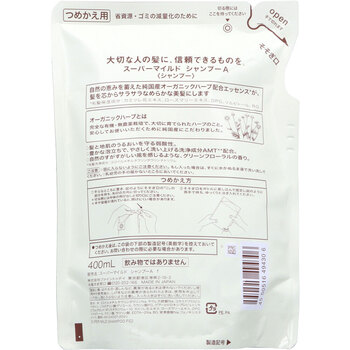 スーパーマイルド シャンプーA 詰替用 400mL 5個セット 送料無料-1