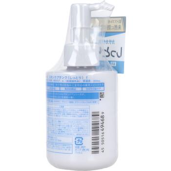 UNO ウーノ スキンケアタンク しっとり f 保湿液 160mL 3個セット 送料無料-2