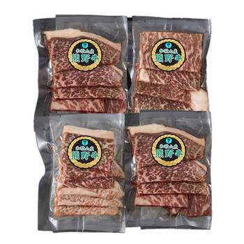 和歌山 熊野牛 モモ280g 焼肉用 牛肉 送料無料-1