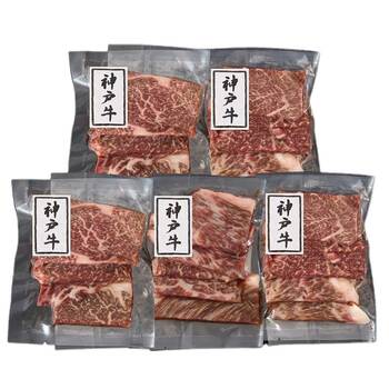 兵庫 神戸牛 モモ350g 焼肉用 牛肉 送料無料-1