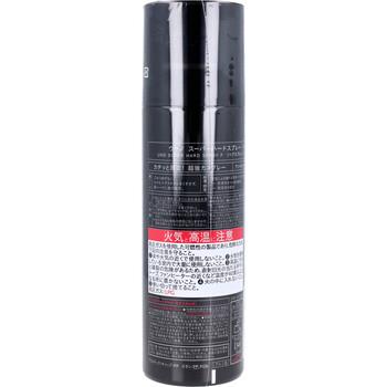 UNO ウーノ スーパーハードスプレー f ヘアスプレー 170g 2個セット 送料無料-1