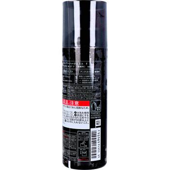 UNO ウーノ スーパーハードミスト f 整髪料 180g 2個セット 送料無料-2