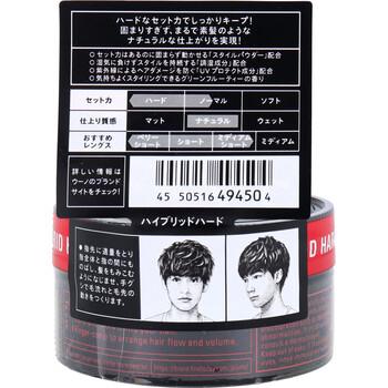 UNO ウーノ ハイブリッドハード f 整髪料 80g 3個セット 送料無料-1