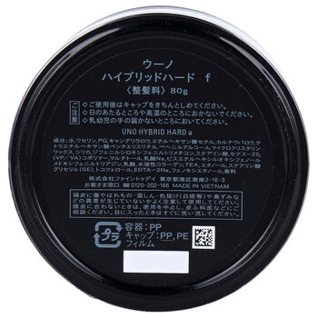 UNO ウーノ ハイブリッドハード f 整髪料 80g 3個セット 送料無料-2