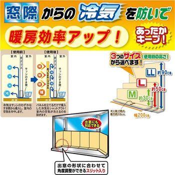 冷気シャットパネル リーフ Mサイズ 3個セット 送料無料 即日発送-2