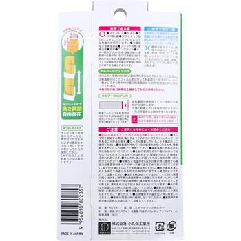 スマートラップホルダー KK 243 ×18個セット 送料無料-1
