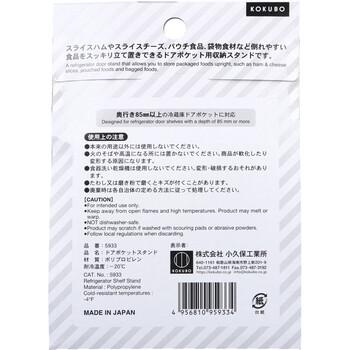 ドアポケットスタンド 20個セット 送料無料-1