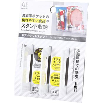 ドアポケットスタンド 20個セット 送料無料-2