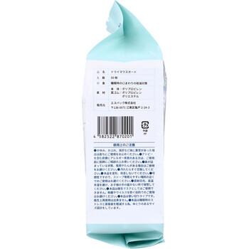 ドライマウスガード 眠れマウス 男性サイズ ホワイト 50枚入 送料無料-3