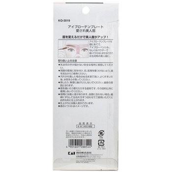 アイブローテンプレート 愛され美人眉 ＫＱ ２０１９ ×3個セット 送料無料-1