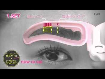 アイブローテンプレート 愛され美人眉 ＫＱ ２０１９ ×3個セット 送料無料-5