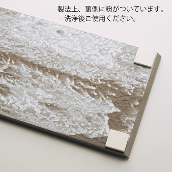 石紋 せきもん 板皿 黒 M 日本製 送料無料-3