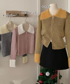 ダブルジップニットカーディガンショート丈　ファーカラー付き リブニットトップス 送料無料 即日発送-1