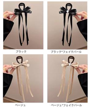 リボン バンスクリップ 上品ヘアクリップ 送料無料 即日発送-1