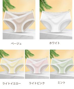 レース付き マタニティ ショーツ 妊婦用 送料無料 即日発送-1