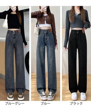 ハイウエスト デニムパンツ ダブルボタン 送料無料 即日発送-1