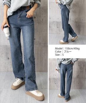 ハイウエスト デニムパンツ ダブルボタン 送料無料 即日発送-8