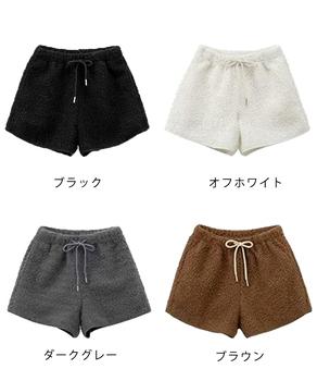 ボアショートパンツ もこもこルームパンツ 送料無料 即日発送-1