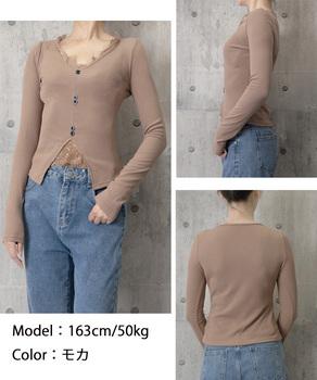 カットソー レース切り替え 長袖Tシャツ 送料無料 即日発送-7