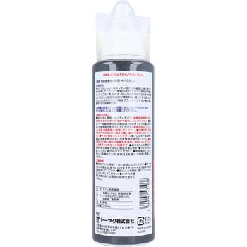 汚0取り トイレ尿石 キバミ 300mL 3個セット 送料無料-1