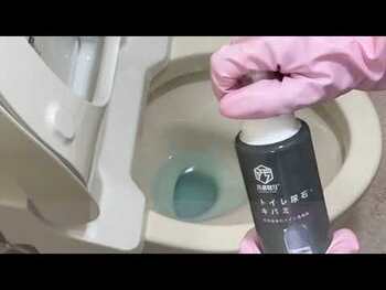 汚0取り トイレ尿石 キバミ 300mL 3個セット 送料無料-3